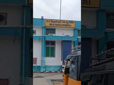 NNN Nanguneri Railway Station Tirunelveli Tamil Nadu