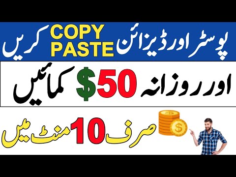 how to earn money online without investment | make money online without investment