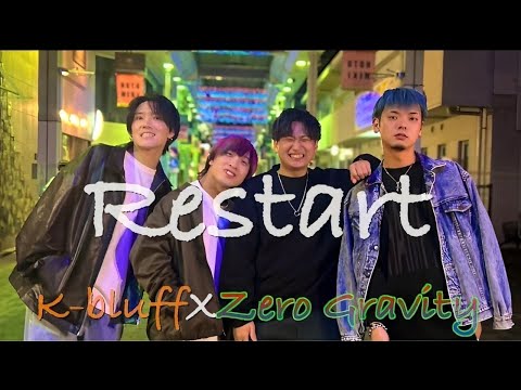 【k-bluff】〝Restart“ with Zero Gravity