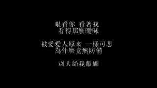 陳潔儀 - 兄妹