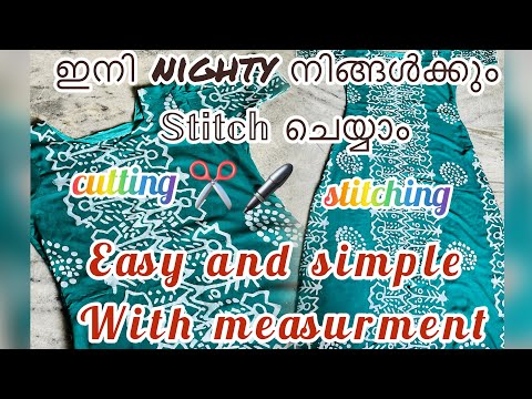 Easy and simple nighty cutting and stitching with measurements#nighty#cuttingandstitching#tailoring