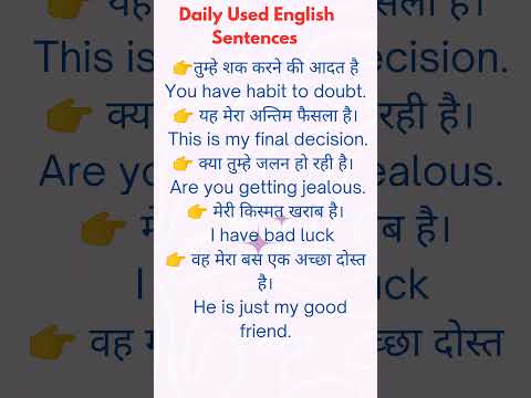 #howtolearnenglishspeakingfluently #letslearnenglish #learnspokenenglishthroughhindi#englishspeaking