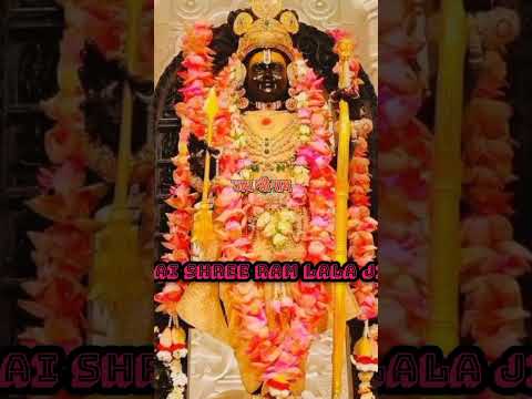 sri ram jai ram Jai Jai Ram| ayodha ram lalaji ki jai || short shree Ram lala #motivationalstatus