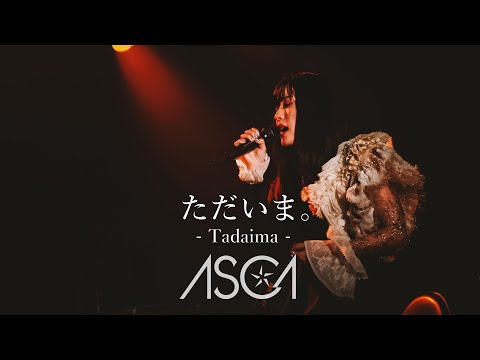 ASCA 「Tadaima」 LIVE