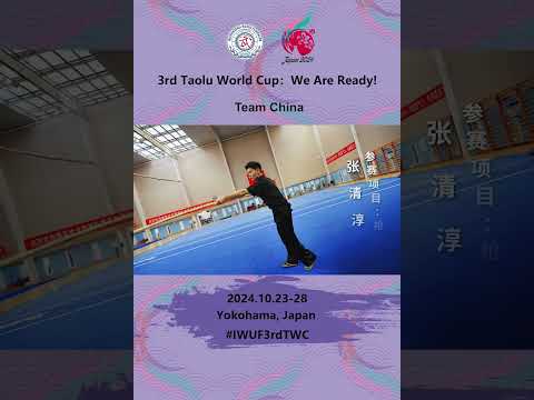 10-days to go | 3rd Taolu World Cup: Team China is Ready！