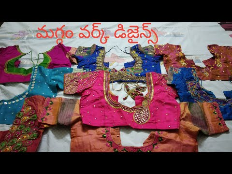 Latest Maggam work Design Blouses/ Telugudanam by Divyavarma/మగ్గం వర్క్