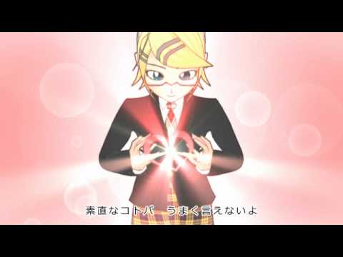 Chocolate Emotion - Kagamine Rin