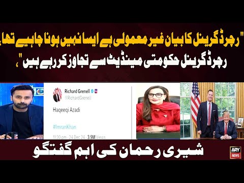 " Richard Grenell ka bayan ghair mamooli aur hukoomati mandate se tajawaz hai." Sherry Rehman