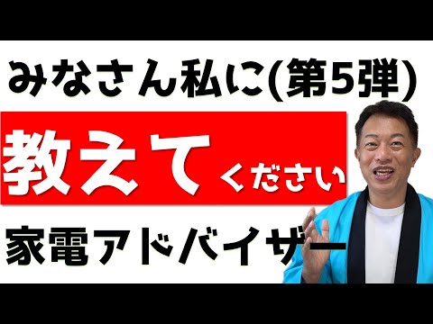 私に教えてください！2023年3月に出た問題をシェアお願いします