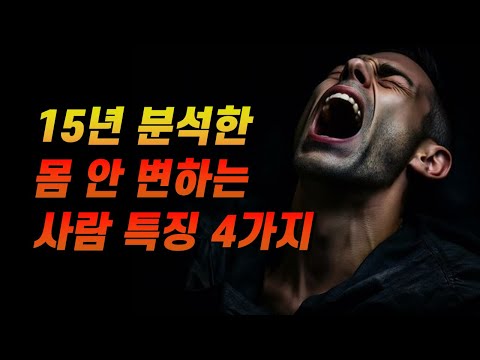 운동하는데도 몸과 근육이 성장하지 않는 이유 4가지