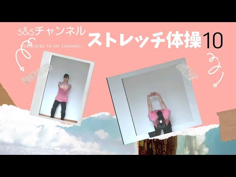 肩こり解消ストレッチ♪