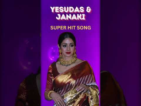 Yesudas & Janaki SUPER HIT SONG | Yae Paadal Ondru #superstar