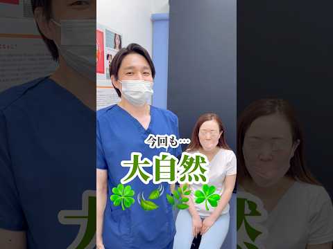 鼻尖形成3D法＋鼻尖部軟骨移植＋小鼻縮小外側法＋鼻柱下降【形成外科専門医の鼻整形】 #形成外科専門医 #鼻整形 #鼻中隔延長 #鼻先