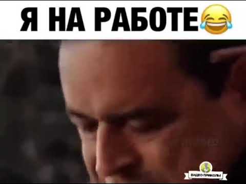 я на работе!  Рубрика позитивчик!