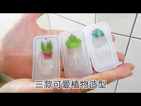 F0414 無痕貼植物造型掛勾 iGO批發