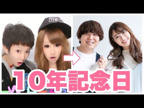 あつの裏１０年記念！今までの動画を振り返ってみた！！