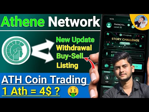 Athene Network Mining | New Update Withdrawal, Buy & Sell, Listing ATH Coin Price | Zid Earning