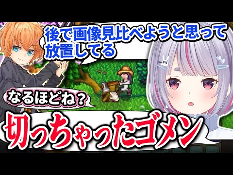 自分に必要なカエデの木を自ら伐採してしまう兎咲ミミ【Vtuber切り抜き/兎咲ミミ/ぶいすぽっ！】