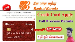 How to Apply Bank of Baroda Credit Card Online 2022 | Bank of Baroda Credit Card Apply Online Live