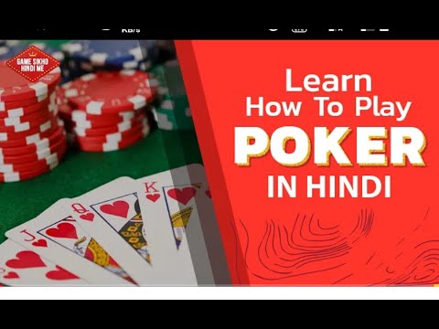 👉Trick to Play POKER || 🔥Bigcash Poker Review | 💥Best earning Apps | Link In Description | 77 Âpk