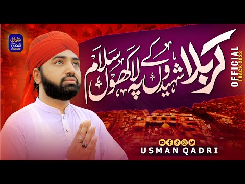 Karbala ke Shaheedon Pe Lakhon Salam | Naat | Naat Sharif | Usman Qadri