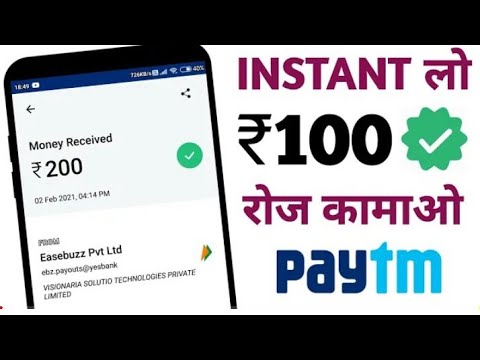 Earn 100rs instant free Paytm cash earning app!! Per refer 25rs. Instant Paytm wallet.!!