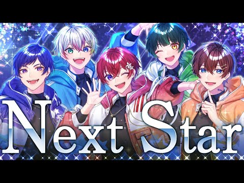 【off vocal】Next Star ／ すたぽら【歌詞無し】