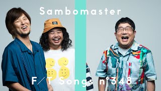 Sambomaster - Future is Yours / THE FIRST TAKE