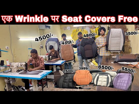 ₹499 मे Car के Seat Cover के साथ 7d Mats Free | Best Car Seat Cover | Cheapest Car Seat Cover