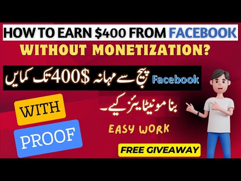 How to earn money from facebook page without monetization IN 2024? | Facebook Monetization Work 2024