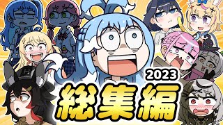 Hololive Animation Compilation in 2023!!【CC Eng sub】