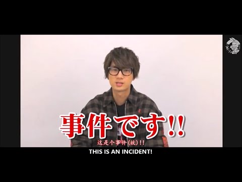 [ENG] Collar X Malice Seiyuu Event - What did Eguchi Takuya do in a narrow alley?