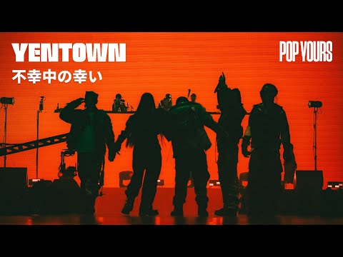 YENTOWN - 不幸中の幸い (Live at POP YOURS 2024)