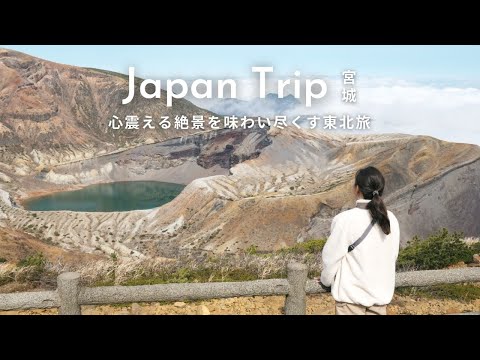 Japan’s Hidden Treasures:Exploring Spectacular views and a Scenic Temple