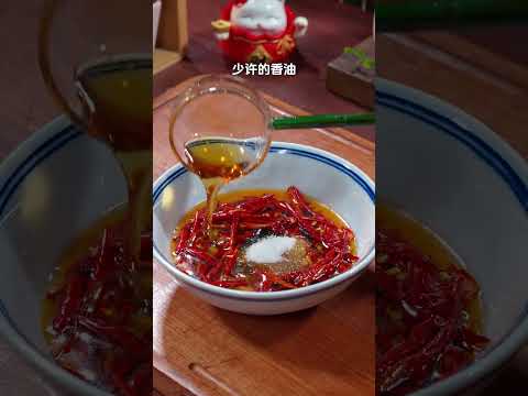 过年家家户户都要炸豆腐，可以试试这个凉拌豆腐丝，鲜香入味，下酒又下饭#凉菜 #凉拌豆腐丝 #凉拌菜#美食教程 #家常菜