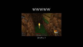 #ゲーム女子 #gamergirl #ゲーム実況 #マイクラ #minecraft #minecraftshorts #ゲーム #おもしろ動画 #マイクラ実況 #minecraftmeme #実況