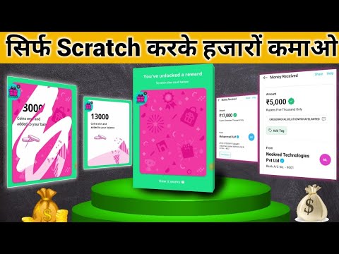 India Ka No.1 Free Real Earning App | ₹1 Only Mini-withdrawal | New Earning App Today 2024