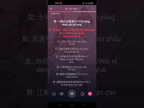 Vô quan phong nguyệt - HITA, Âm Tần Quái Vật || 无关风月 [HITA, 音频怪物] Karaoke Pinyin