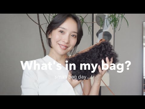 【バッグの中身】荷物少ない日のバッグの中身👝What's in my bag？