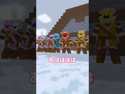 意味が分かったら怖い話『雪山編』#新人歌い手グループ #めておら #マイクラ #マインクラフト