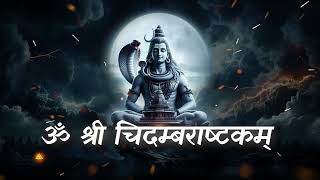 Om-Shree-Chidambarstakam-#shiva #copyrightfreemusic #freemusic