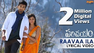 Raavaa Ila Full Song With Lyrics | Parichayam | Virat | Simrat | Sekhar Chandra | Lakshmikant