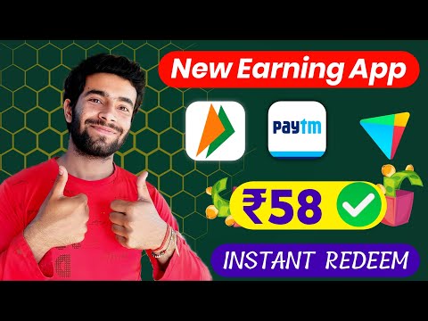 New UPI Earning App 2023 | Earning App Today | Online Earning App 2023 | Upi Earning App