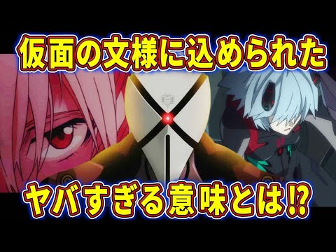 【ゆっくり解説】黒波とポカ波の魂はひとつになった⁉アヤナミシリーズとオップファータイプを徹底考察【エヴァ解説】