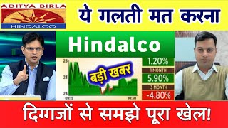 🔴 Hindalco share news | Hindalco share target | Hindalco share analysis 💥