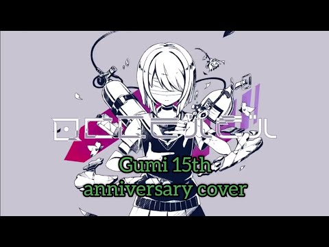 SVSP Cover | Barabara Kokoro [SV Megpoid]