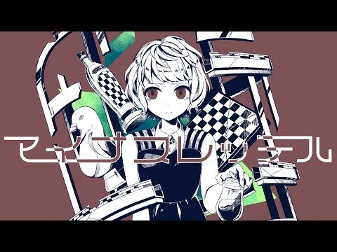 【公式】 マイナスレッテル／かいりきベア feat.flower