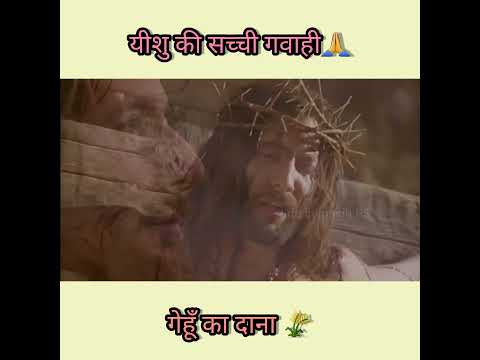 Good friday whatsapp a status #jesusstatus #goodfriday #masih #jesus #yeshu #jesuschrist