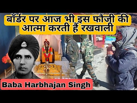 Ghost Of Baba Harbhajan Singh Guards India’s Border | Hero Of Nathula | A Soldier's Temple In India