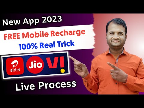 💥Free Mobile Recharge App 2023 / Free Me Mobile Recharge Kaise Kare 2023 ✅ Free Recharge App